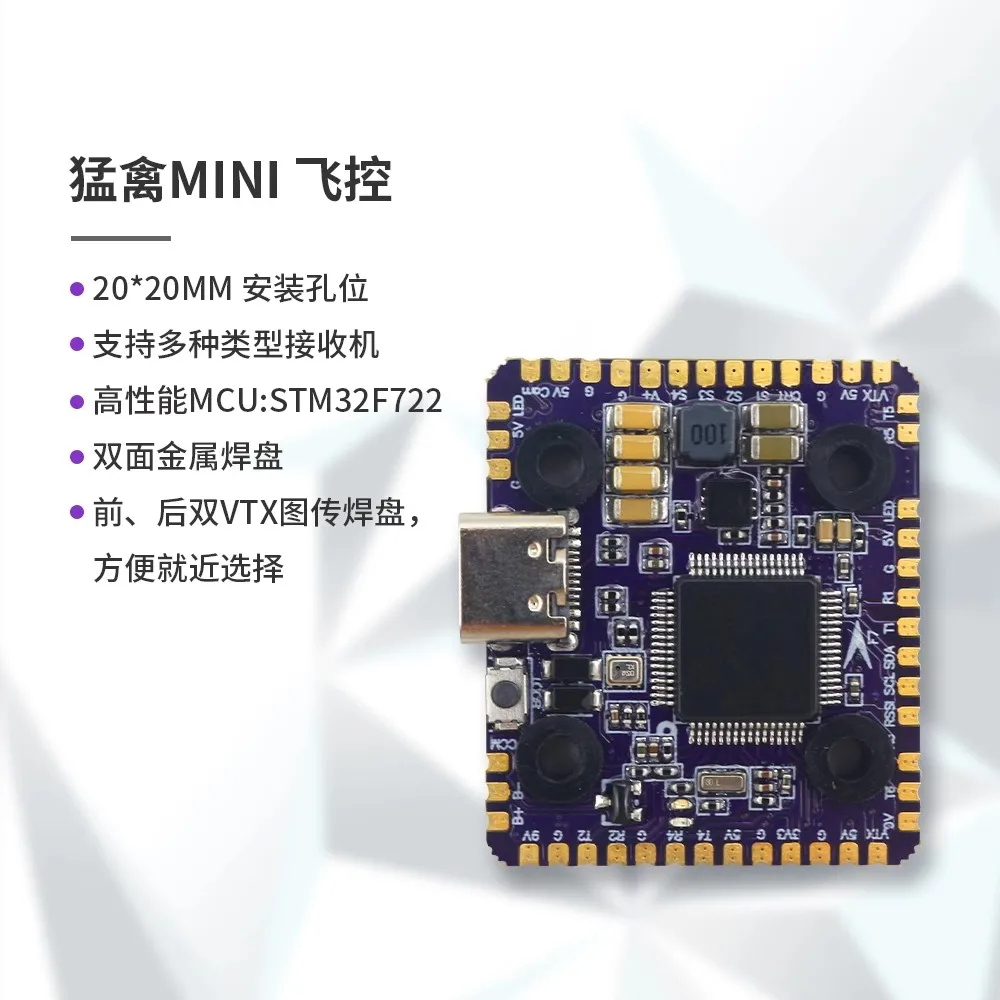 Flycolor Raptor5 Mini Tower F7 - Flight Controller review and price